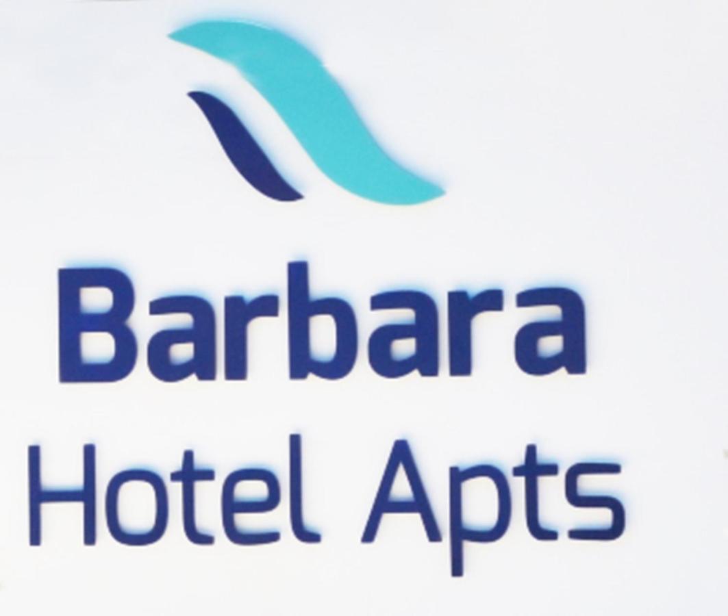 Barbara Hotel Apts Ayia Napa Exterior photo